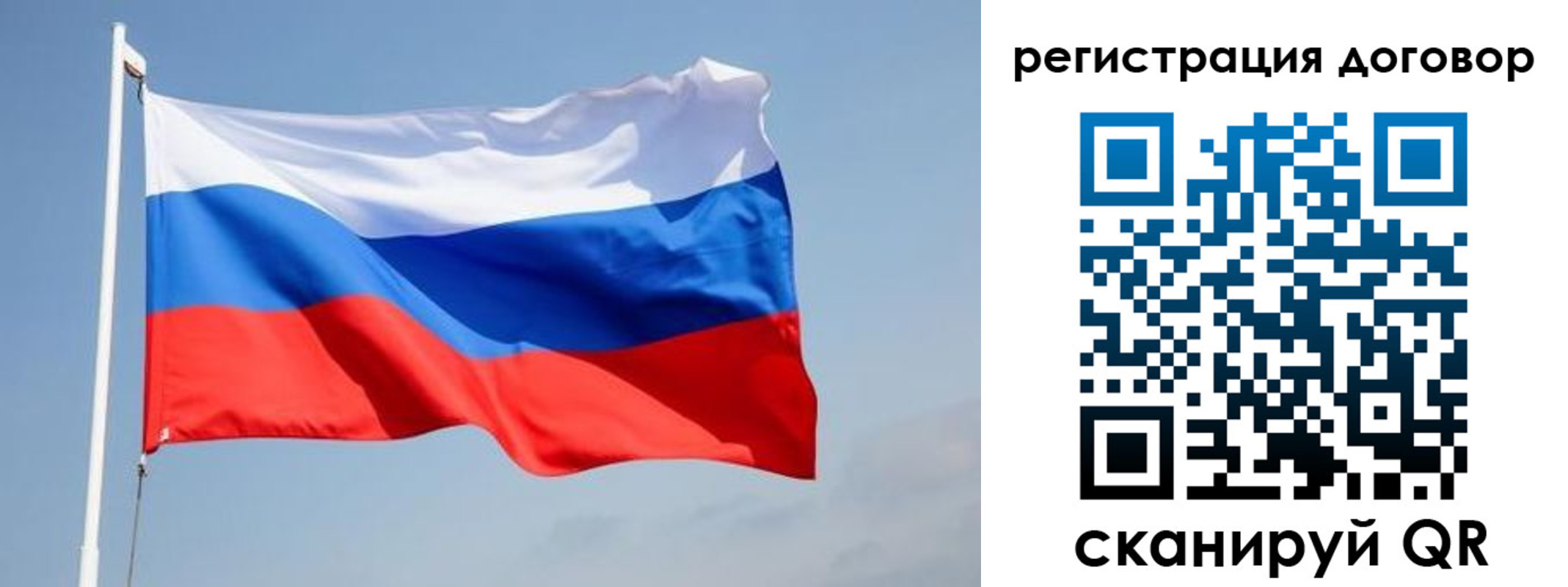 временная регистрация поиск в Павлово